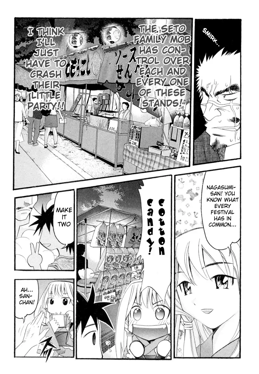 Seto No Hanayome Chapter 2 6